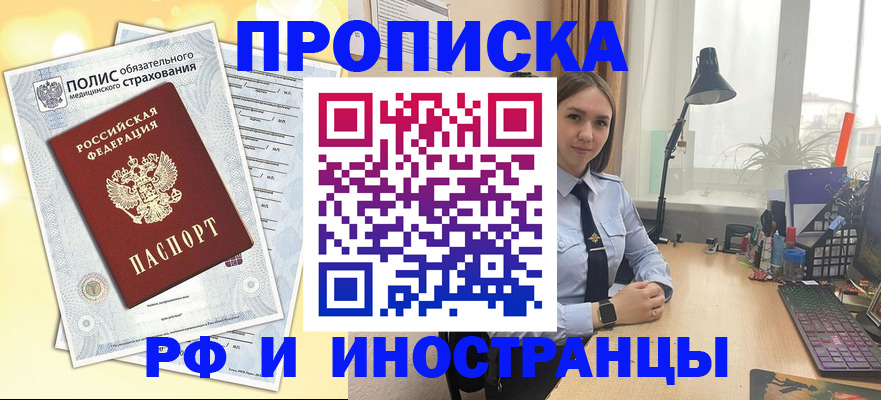 регистрация для школы в Суворове