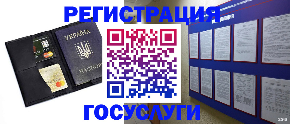 где прописаться в Суворове