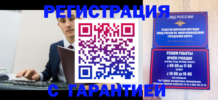 регистрация для дет. сада в Суворове